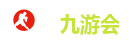 九游会
